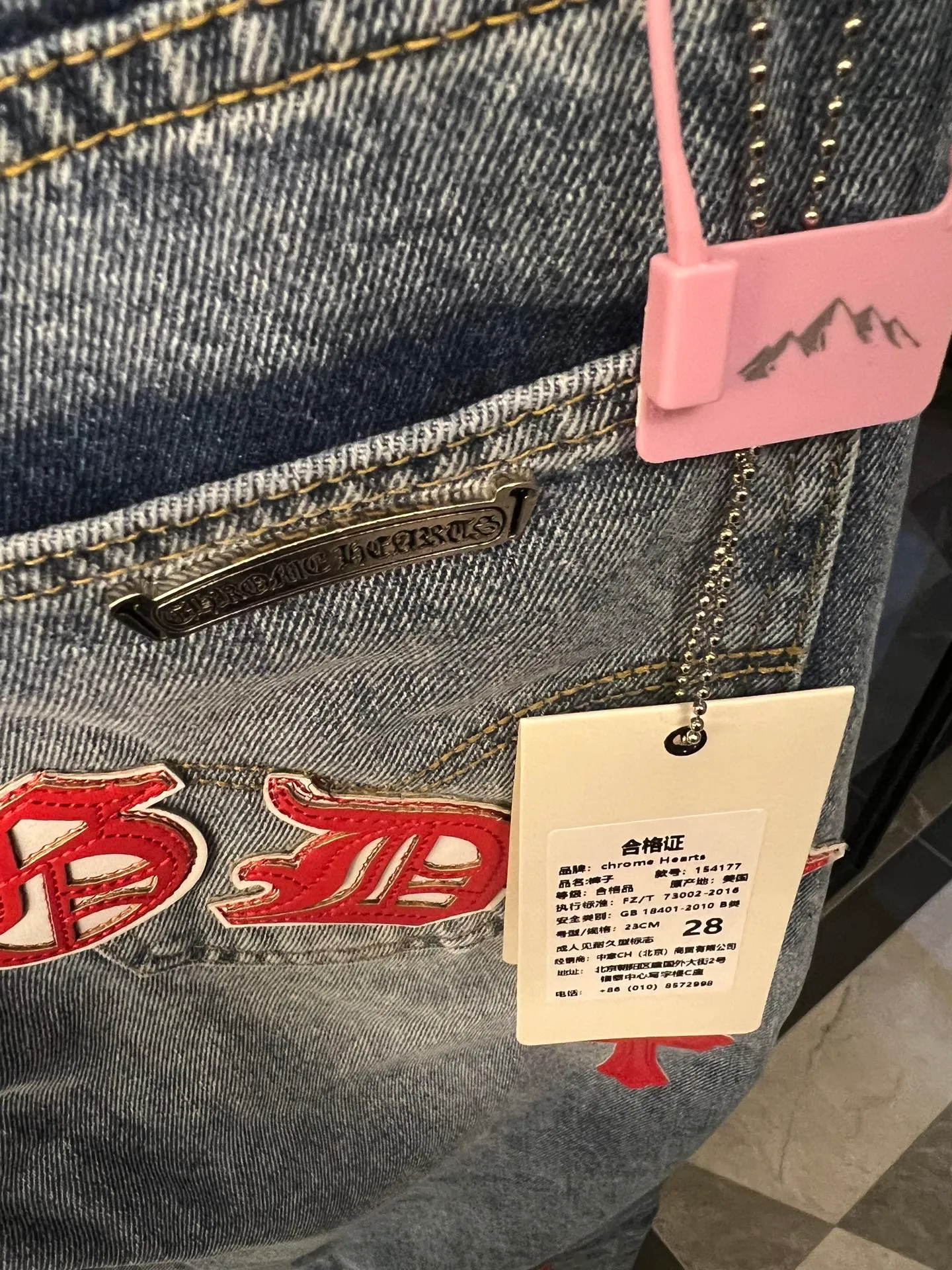 P260 [Next day] Chrome Hearts/Chrome Hearts 25FW CH Overseas Customized Limited Series Sanskrit Cross Patch Leather Jeans (Blue) Blue and Red Color Matching - Customized Limited Edition Trendy players, Chrome Hearts limited edition jeans are now available!  The unique color scheme is like the intertwining of vitality and romance of Hong Kong. The three-dimensional letters between the hips seem to tell the story of the city. The customized hardware, the three-dimensional and thick cross stamens, and the hand-cut leather washers make the details full of luxury.  Handcrafted and made of environmentally friendly materials, comfort and quality coexist. Owning it is not only an outfit, but also a status symbol. Globally limited edition, don’t miss it. Look for the exact version.  Size: 28 30 32 34 (corresponding to s-xl) Detailed size can be found in Figure 9
